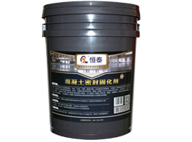 高青锂基混凝土水泥固化剂