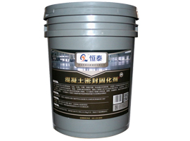 泰和钾基混凝土水泥硬化剂