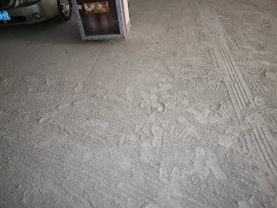 车库地面起灰起砂使用混凝土固化剂客户反馈